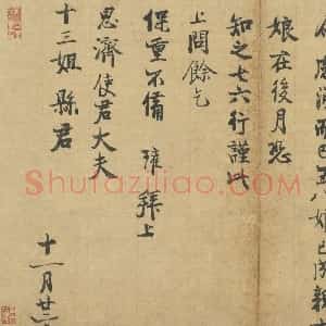 陈瓘