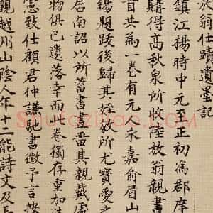 陈琏