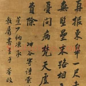 曹寅