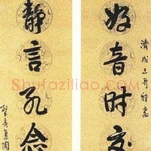 陈半丁
