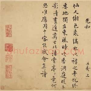 陈与义