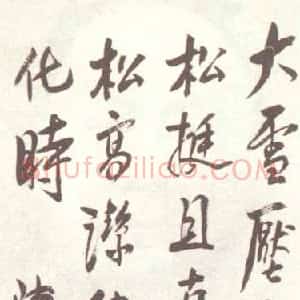 陈毅