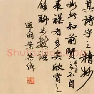 陈容