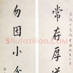 陈宝琛