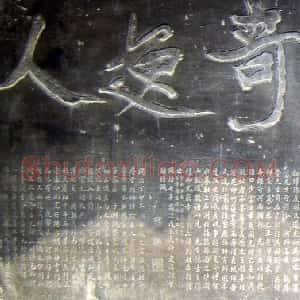 陈抟