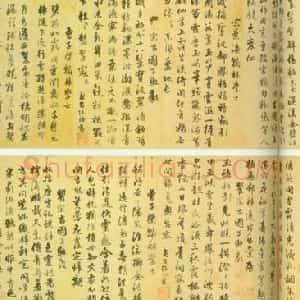 陈谦