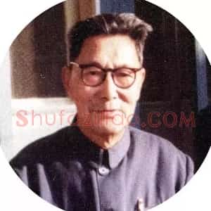方介堪