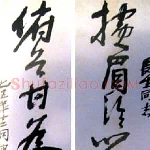 冯建吴