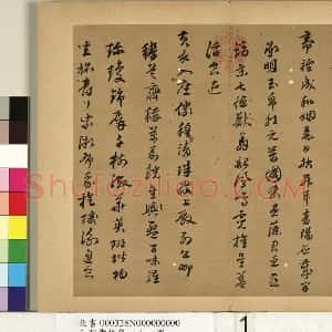 陈沂