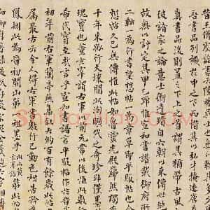 傅增湘