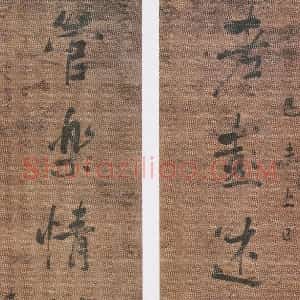陈孚恩
