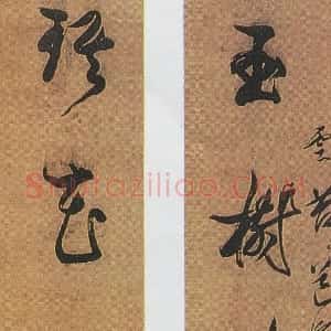陈鹏年