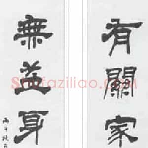 葛介屏