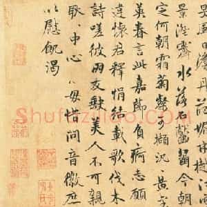 陈植