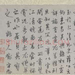 邓宇