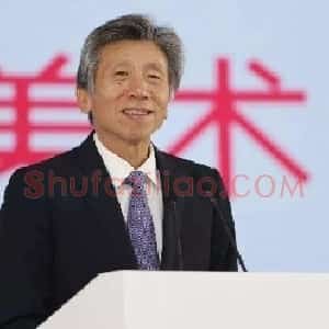 范迪安