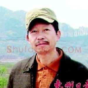 王宏造