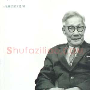 李桦