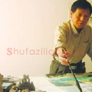 师树林