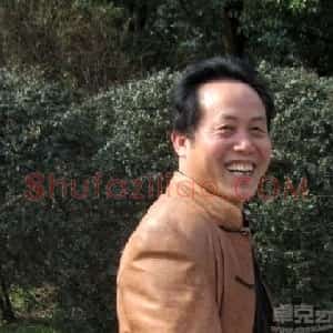 许彦