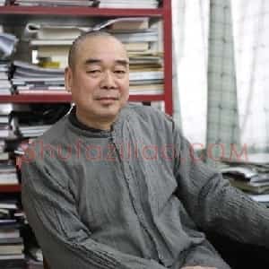 汪天亮