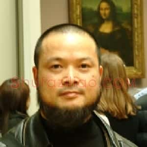 张振中