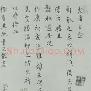 范纯仁