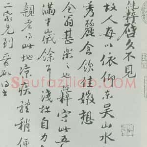 范纯粹