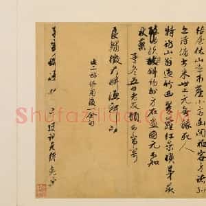 顾安