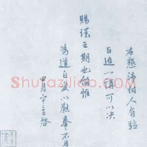 费宏