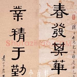 黄葆戉