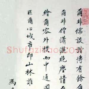 冯梦龙