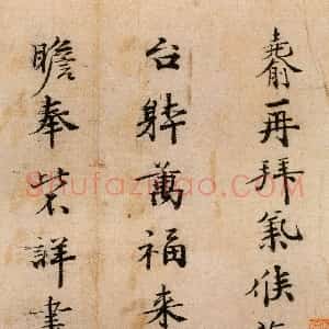 傅尧俞