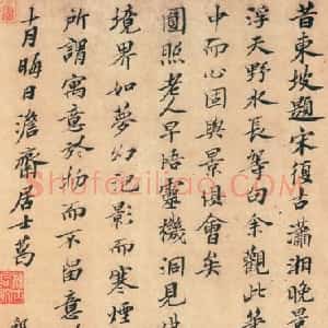 葛郛