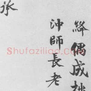 韩绛