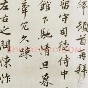 韩绎