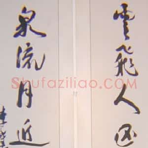 李大钊