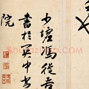 冯从吾