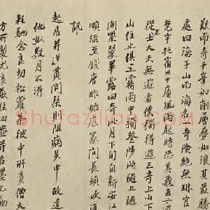 冯梦祯