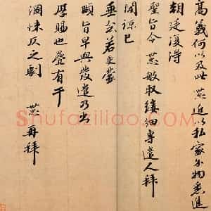 韩世忠