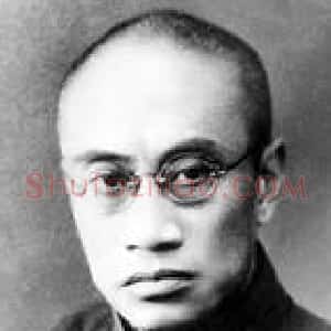 梁漱溟