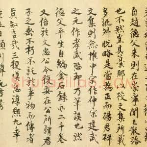 韩元吉