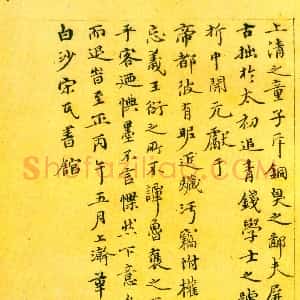 金声