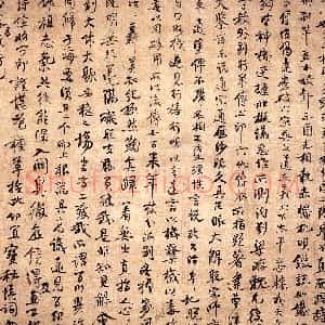 圜悟克勤