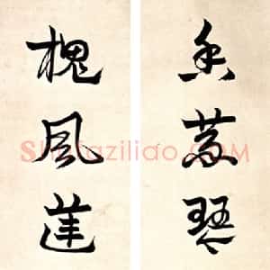 罗惇爰