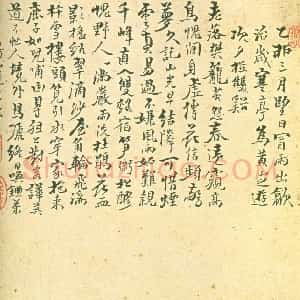 戴本孝
