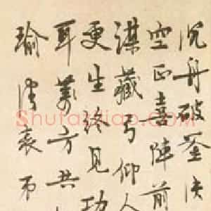 茅盾