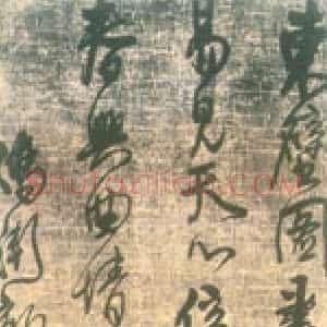 丁启相