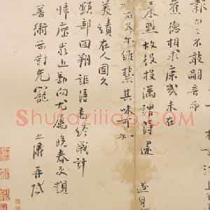 李之仪