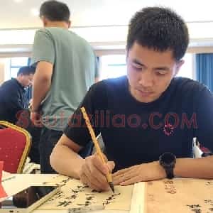 古仕彬